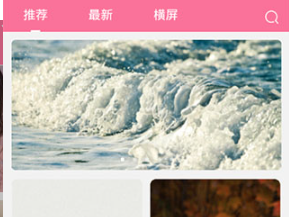 owo壁纸正式版下载-owo壁纸下载V1.0.69