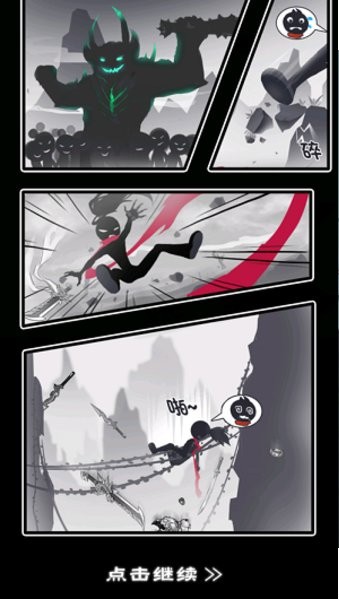 功夫至尊官方版