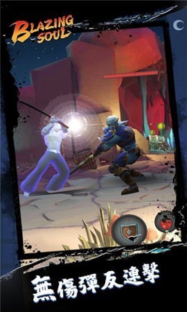炽魂最新版本下载-炽魂官网版下载v0.2.2