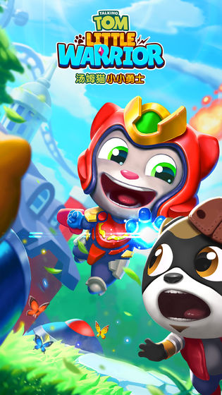 汤姆猫小小勇士2022最新版下载-汤姆猫小小勇士手机版下载v0.0.50