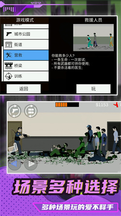 小小疯狂枪王游戏