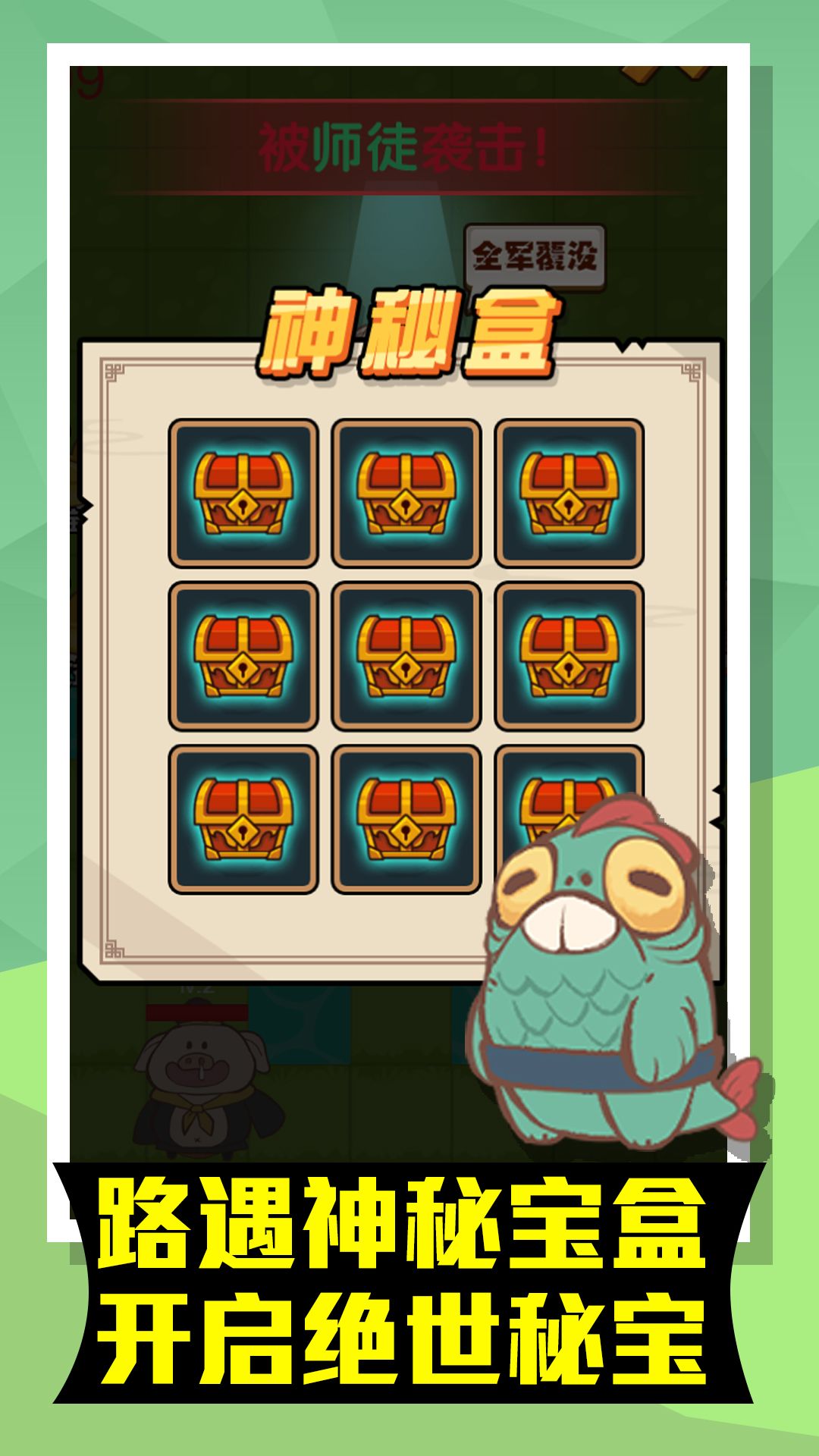 小妖躺平下载-小妖躺平官方版安卓最新下载v1.1