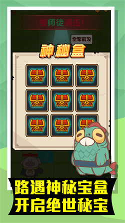 小妖躺平下载-小妖躺平官方版安卓最新下载v1.1