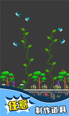 甜瓜沙盒模拟器下载-甜瓜沙盒模拟器最新版下载v1.0.0