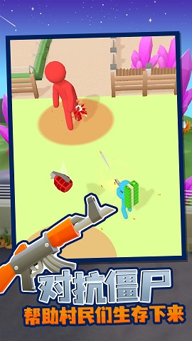 僵尸生存大作战手机版下载-僵尸生存大作战正版下载v1.0.3018