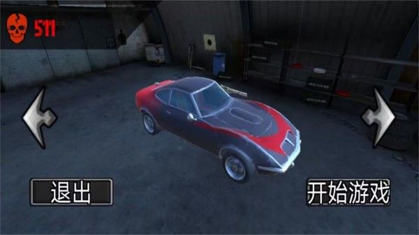 狂野王者竞速下载-狂野王者竞速游戏官方版安卓最新下载v1.0