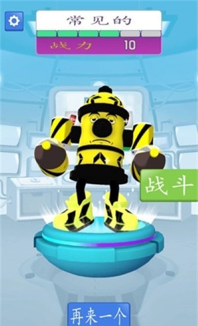 快来追我啊游戏安卓手机最新版