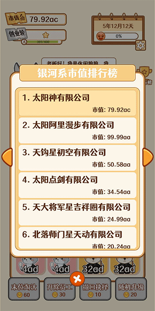 2048内卷安卓版下载-2048内卷最新版下载v1.1.28