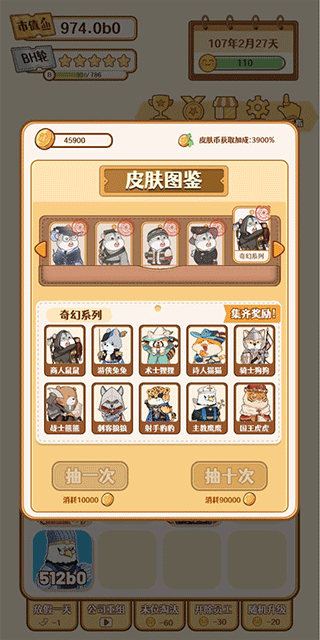 2048内卷最新版