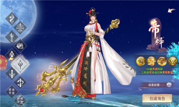 越野争霸下载-越野争霸手游官方最新版安卓下载v1.1.4