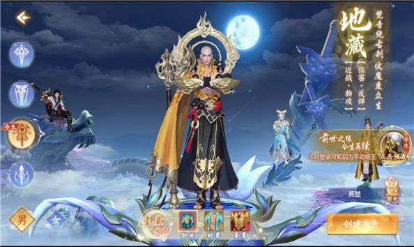 越野争霸手游官方最新版安卓