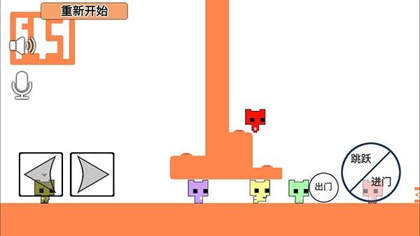 萌猫公园(pico park)联机版下载-picopark萌猫公园最新版无限道具版下载V1.06.3