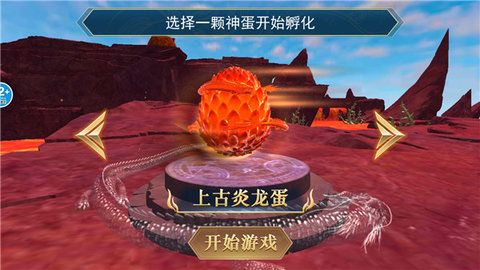 方舟吞噬进化免广告下载-方舟吞噬进化全新版本下载v1.0