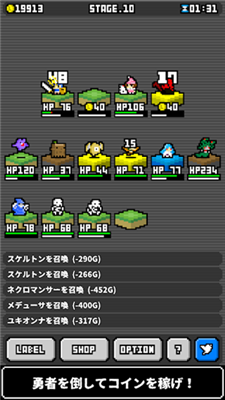 魔物交易人下载-魔物交易人安卓版下载v1.1.2