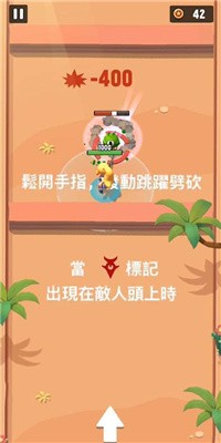 进击冒险者游戏下载-进击冒险者官方版下载v1.2.9