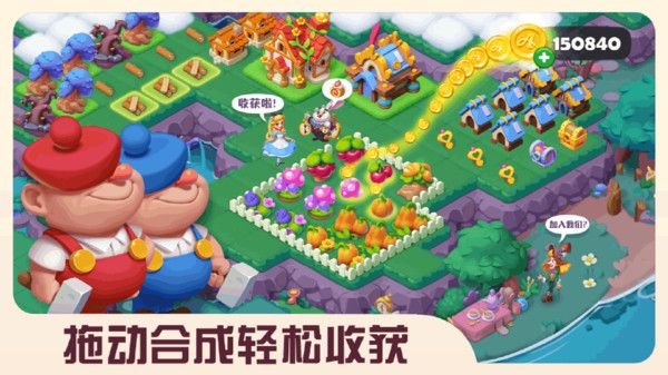 糖果精灵传奇游戏安卓最新版