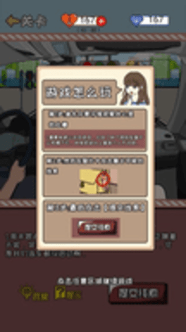 余生请指教手机版