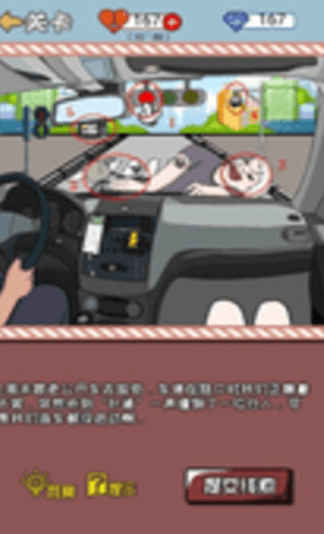 余生请指教手机版