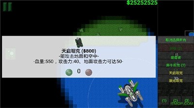 铁锈战争隔离区下载-铁锈战争隔离区完整版下载v1.15