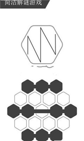 谜走点线单机版下载-谜走点线全关卡通关攻略v307