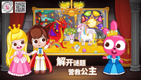 泡泡小镇城堡游戏下载-泡泡小镇城堡完整版下载v1.1.2