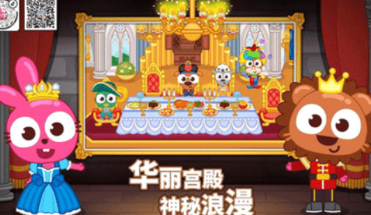 泡泡小镇城堡完整版