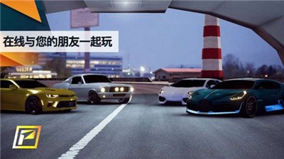 飙速车神下载-飚速车神无限金币版下载v2.2.0