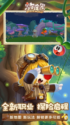 摩尔庄园官方版下载-摩尔庄园2022最新版下载v1.1.22100801