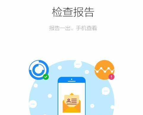 健康南京app下载办健康证-健康南京下载v4.8.4