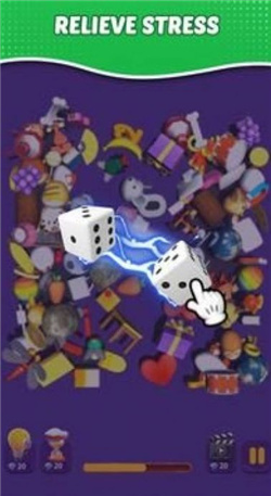 让我配对3D最新版