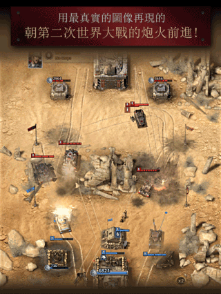勇猛之路二战手游下载-勇猛之路二战手游官方最新版安卓下载v2.38.1635.37414