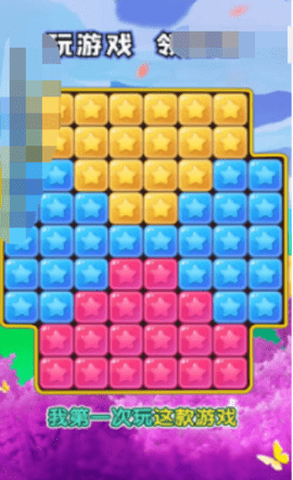 欢乐萌萌消红包版下载-欢乐萌萌消最新版下载v1.002.006