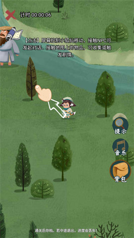 骑士的奇幻冒险手机版下载-骑士的奇幻冒险最新版下载v1.0.1