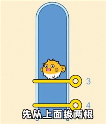 让小鱼回到水里的游戏最新版