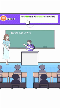 大都会男孩游戏安卓版