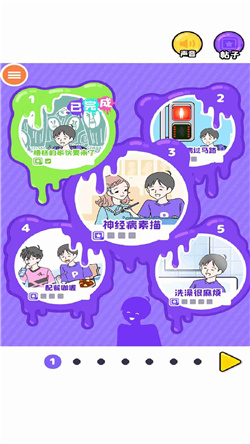 大都会男孩游戏下载-大都会男孩游戏安卓版下载v1.1.0