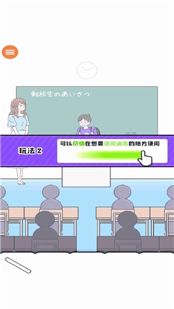 大都会男孩游戏安卓版