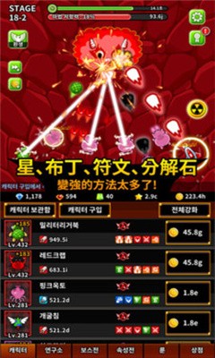 无尽的飞翔游戏下载-无尽的飞翔下载手机版v1.3.2