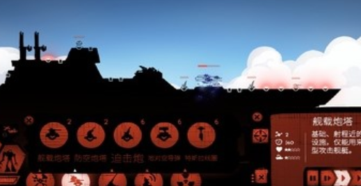 战巡大作战安卓版下载-战巡大作战最新版下载v5.0.10