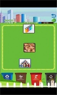 垃圾归属地官方中文版