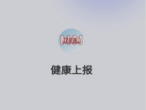 健康上报每日自动上报-健康上报app下载安卓v1.3.7