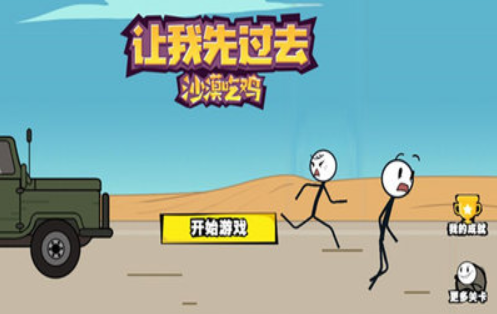 让我先过去最新版