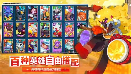 不休战队手游下载-不休战队手游官方版安卓最新下载v0.15.0