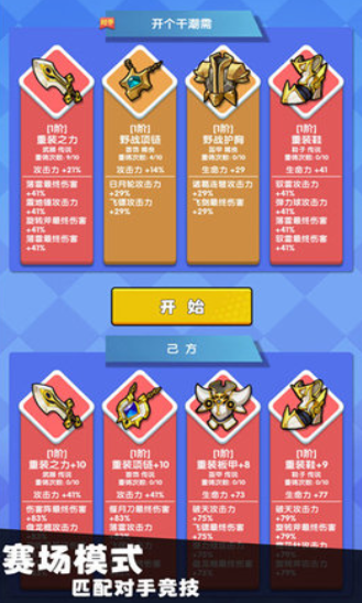 我只是一个球内置菜单