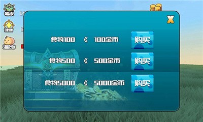 巨龙养成计划下载-巨龙养成计划下载手机版v1.0