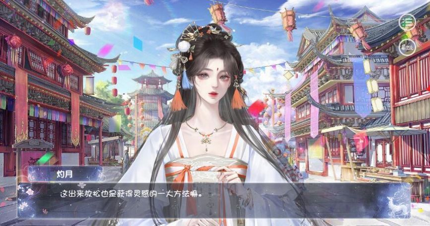 小女难当下载-小女难当游戏官方版安卓最新下载v1.0