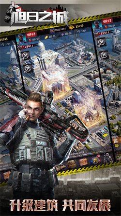 旭日之城下载-旭日之城官方版手游安卓最新下载v1.3.14