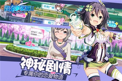 音速少女队2中文版