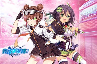 音速少女队2中文版