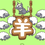 策略天花板游戏安卓最新版